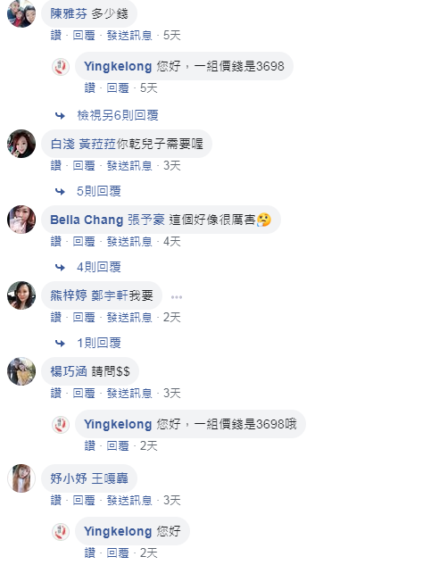 1713942618639255.png 10008.png