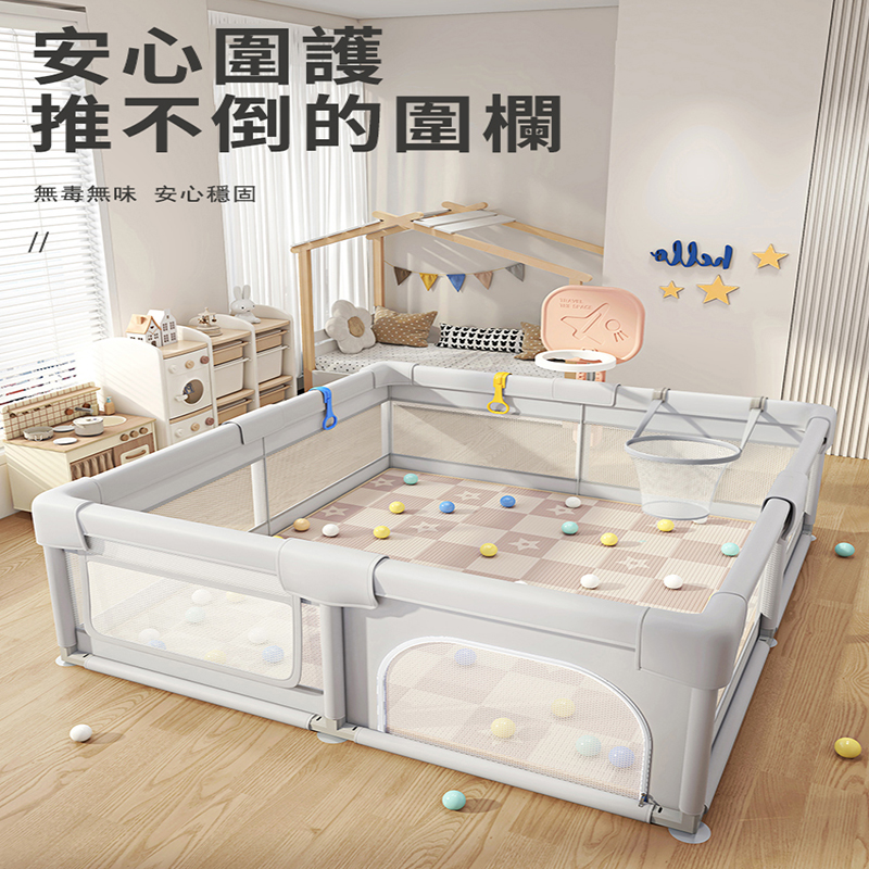 爸媽社團一致好評!寶寶玩得安心,爸媽終於能喝口熱咖啡【全台熱銷】可移動嬰兒遊戲圍欄!安全防護+防撞設計+輕鬆收納!,室內安全必備! 爸媽社團一致好評!寶寶玩得安心,爸媽終於能喝口熱咖啡【全台熱銷】可移動嬰兒遊戲圍欄!安全防護+防撞設計+輕鬆收納!,室內安全必備!