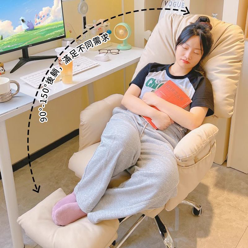 【限量定制】日本NITORI懶人電腦椅居家必備可坐可躺人體工學設計保護腰椎頸椎棉質柔軟家用書房辦公椅