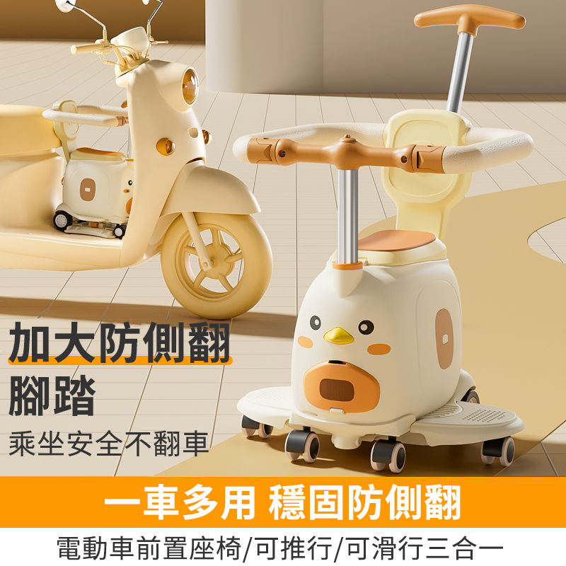 【德國Rukka】電動車兒童安全座椅｜可推行設計｜寶寶專屬收納｜加大腳踏穩固防側翻，讓寶寶坐得穩穩當當！