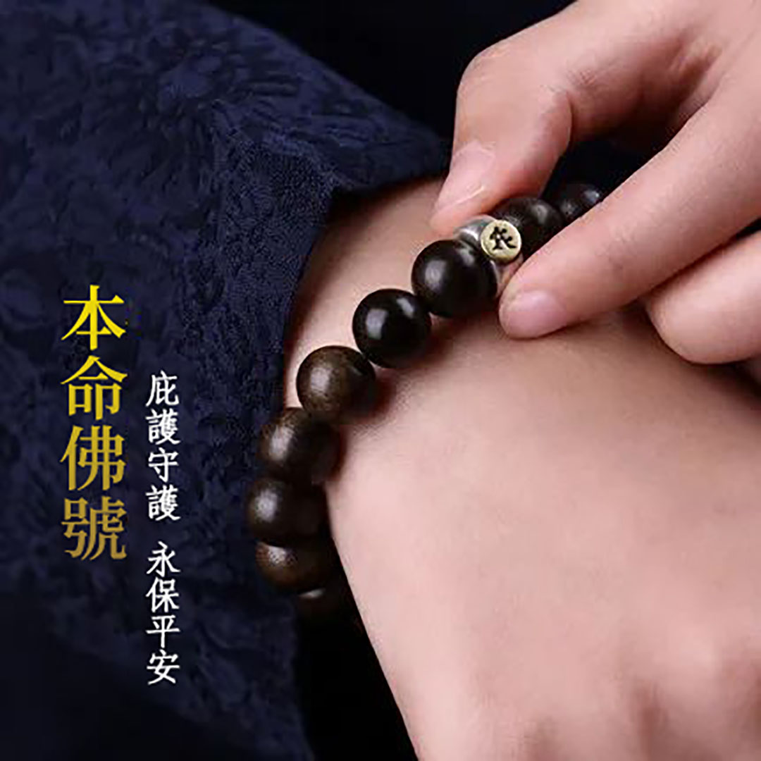 【支持檢測 老料保真 顆顆沈水級別】沉香十大優質品牌，正宗文萊沉香手串十二生肖本命佛守護 附帶禮盒+證書
