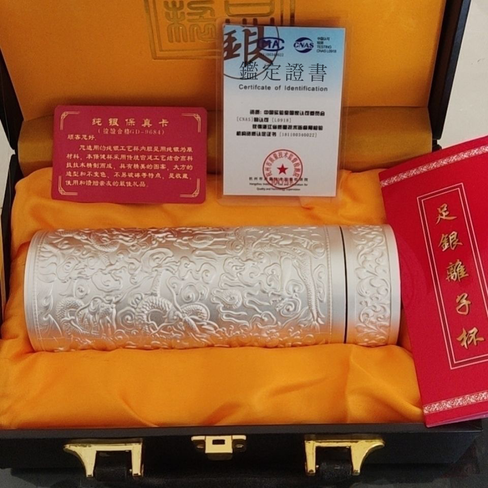 感恩回饋! 【故宮1:1復刻九龍純銀杯】虧本出售 999足銀製,配檢驗證書+高端牛皮箱 送禮有面子 自用養生還健康! 感恩回饋! 【故宮1:1復刻九龍純銀杯】虧本出售 999足銀製,配檢驗證書+高端牛皮箱 送禮有面子 自用養生還健康!