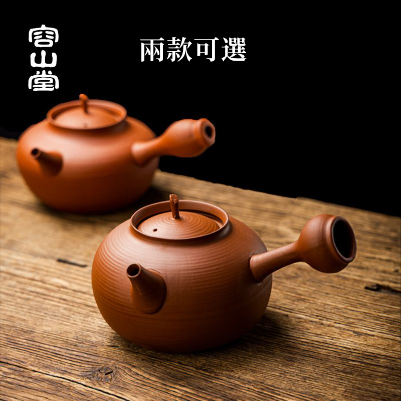 2025年新中式會跳舞的原礦紅泥砂銚壺 ❘ 純手作 側把急須壺圍爐煮茶壺