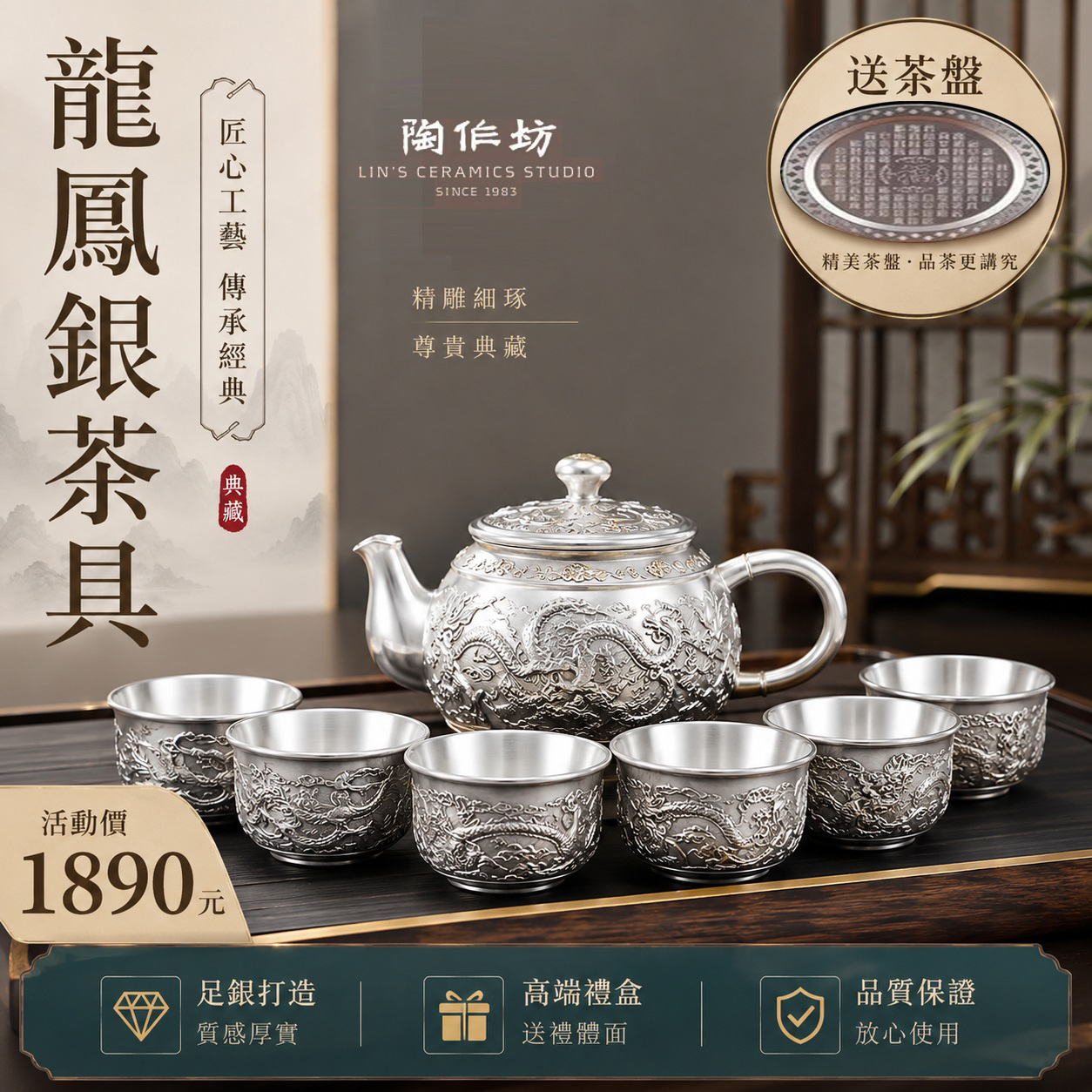 【陶作坊】999純銀手工銀壺|匠人手打造收藏級茶具|泡茶更甘甜香醇|高雅茶席必備 純銀燒水壺・送禮自用皆顯品味